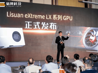 砺算科技首款GPU性能亮眼，媲美英伟达RTX4060，国产GPU崛起新篇章